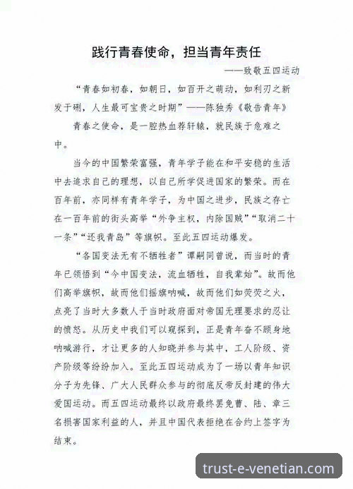 资深用户分享：从一场备受瞩目的庭审看商业与竞技的沉浮心得